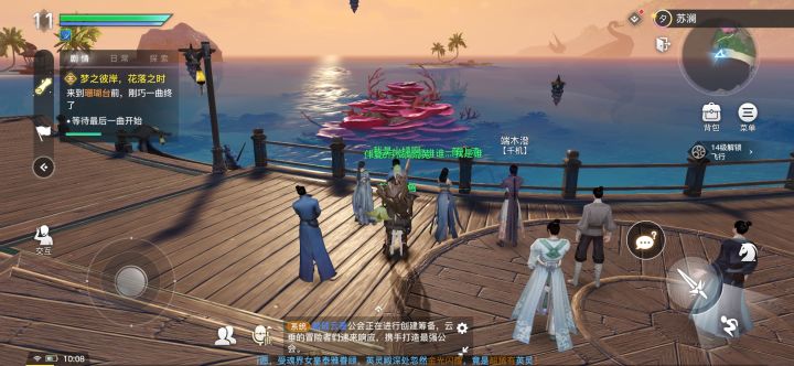 呃呃呃截图
