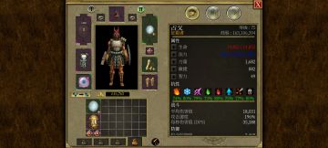 战士一哥征服者攻略，新版毕业套