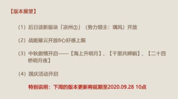 No.XYZ 本周无更新