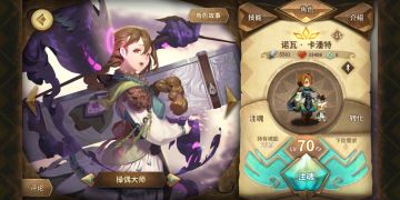 幻境角色优先高加、强化建议贴（部分）（望大佬补充）