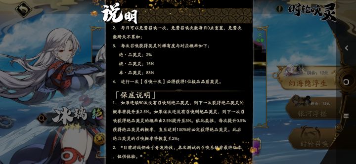 概率，有没有抽了的讲讲截图