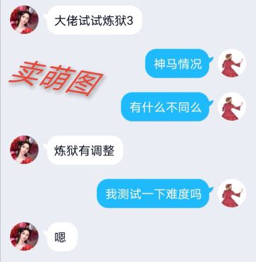 最新版（2.19）炼狱三详解