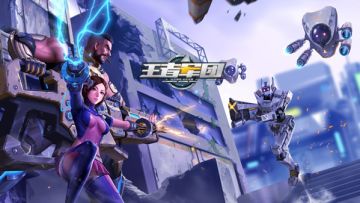 非酋福利来袭 《王者军团》21日新版本开启！