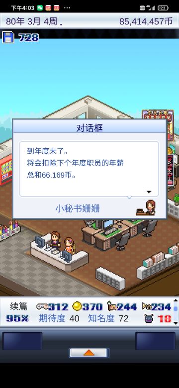 后期节约人力成本的最佳方式