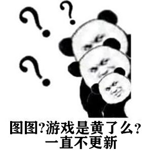 太过分了！剧透！千万别点开！千万别点开！