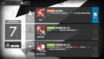 关于黑的使用感受