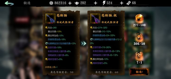 求助截图