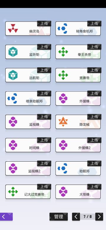 【搬运＆点评】2021年2.25至3.02君主及以上段位周报