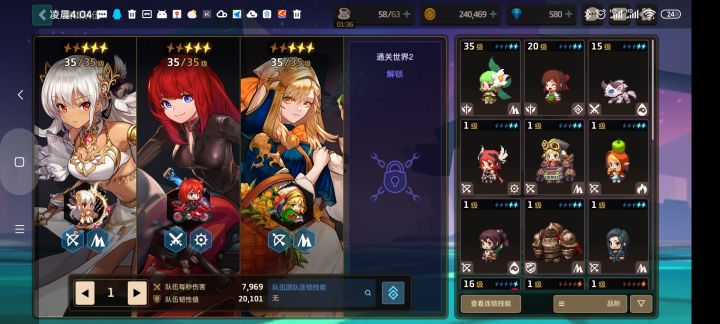 大佬们，现在是抽武器还是人物呀？截图