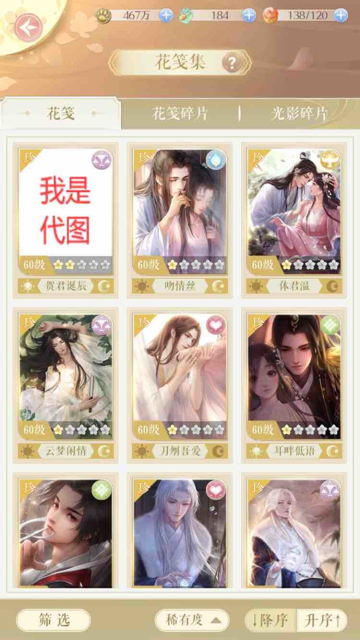 啊。。。这。。。。截图