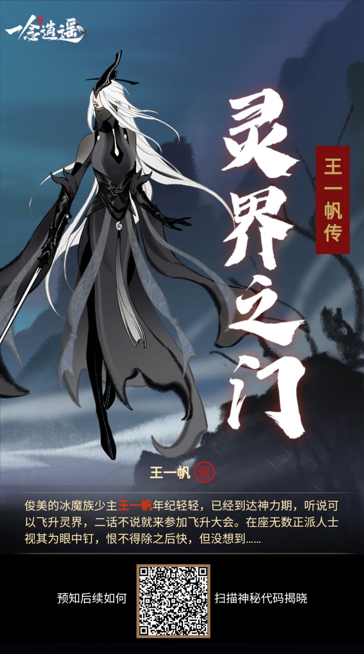 传功截图