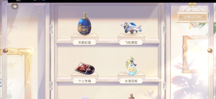 有大大知道除了小总裁的六级礼物之外还差那个吗╯﹏╰，我找了好久也找不到截图