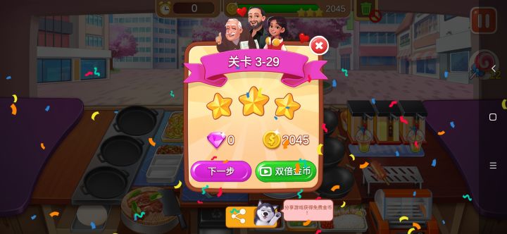 3-29搓了一周终于2000+了截图