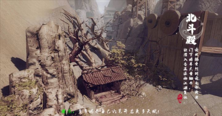 <选门派前>全武功收集思路分享（四） 2截图