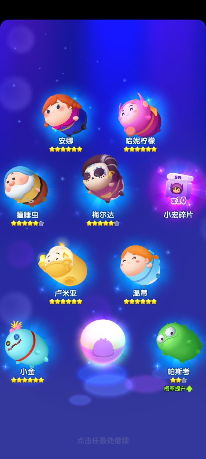 我也太非了截图