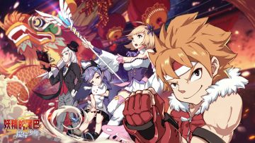 妖尾插画嘉年华完美收官