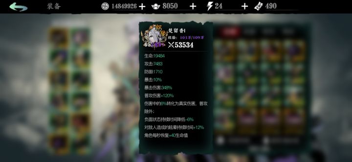 真龙极升狂龙提升大嘛？截图