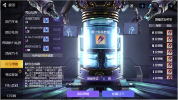 【新版本曝光】限时福利大放送——次元馈赠