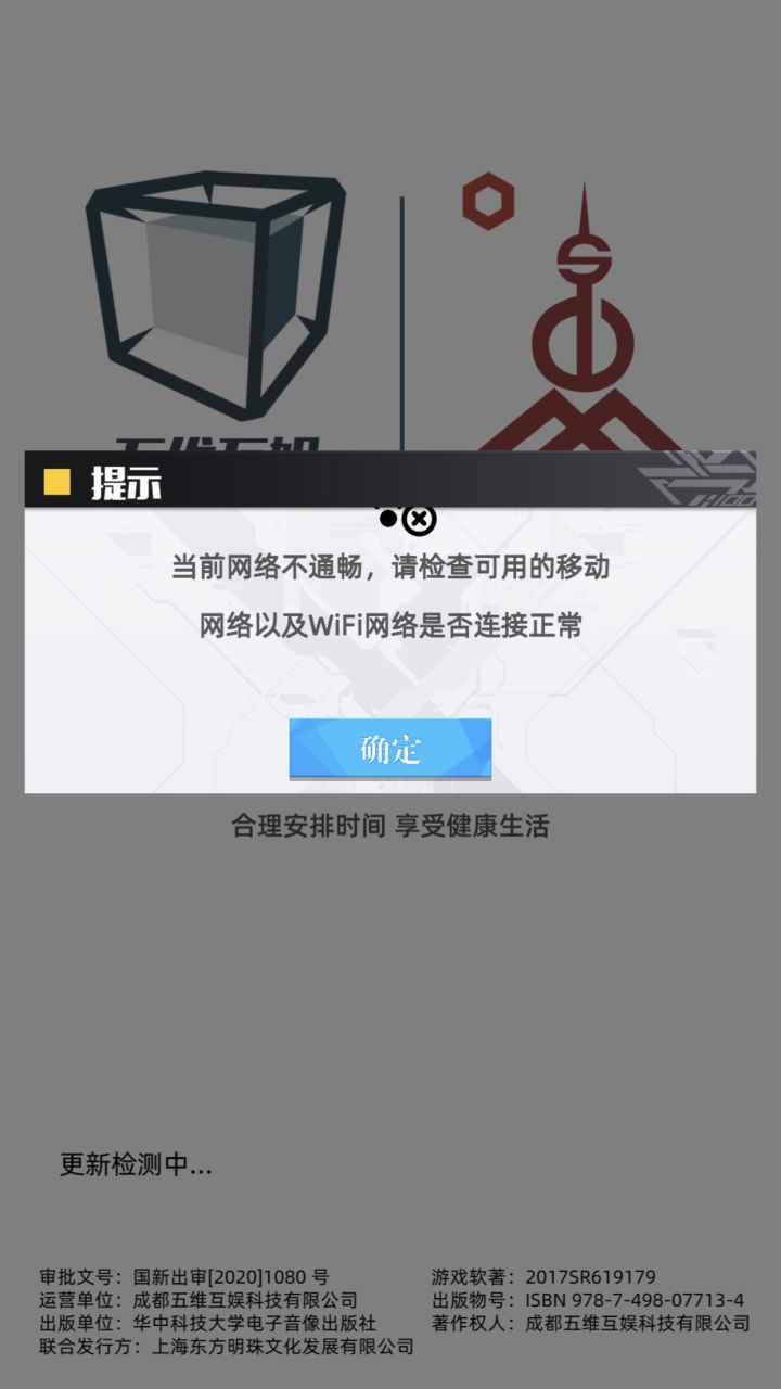 进都进不去怎么回事截图