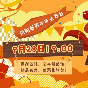 ☆绮遇周边赏☆