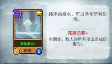 一起来聊一聊那些强力的卡牌吧