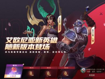 【福利活动】卡尔玛的见面礼呈上，400龙魂水晶、新表情免费领！