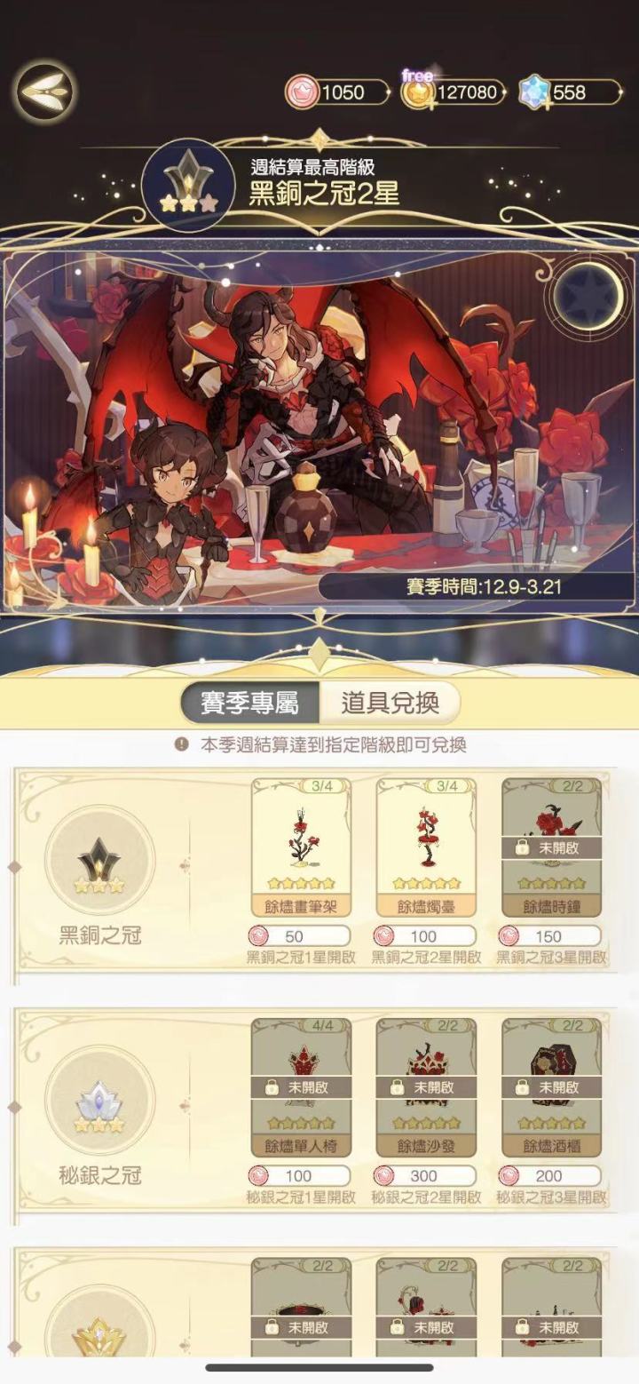 精灵之境截图