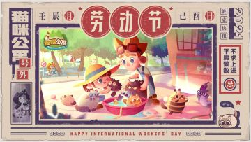 外出旅游人太多，美景竟在我身边