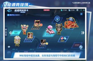 竞速挑战季丨挑战自我极限，众多竞速活动来袭~