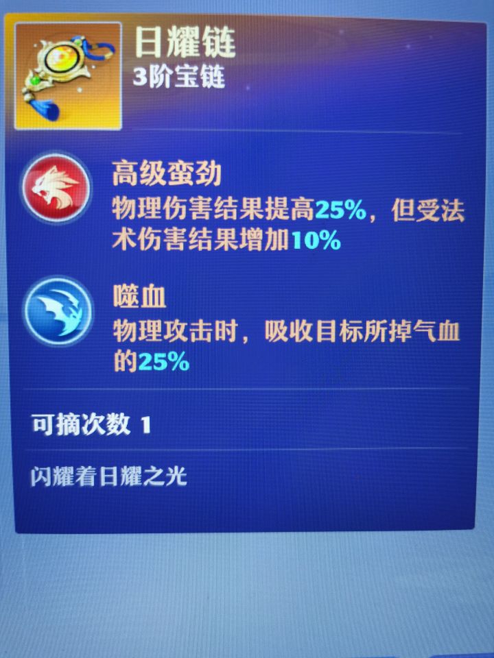 洗宝宝的技能都是随机的吗截图