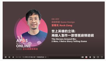 TGS游戏展会：《世上英雄》制作人Rock首次露面，和大家分享游戏内外的故事