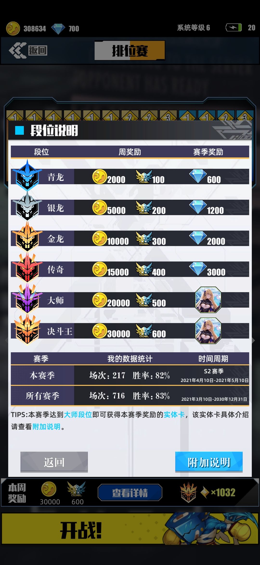 打牌攻略截图