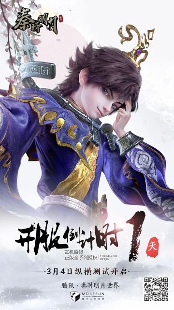 纵横测试|明日开启！明天十点，我们不见不散！