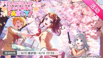 「SAKURA＊BLOOMING PARTY!」活动＆「花咲川女子学园赏樱招募」开启！