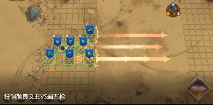 【狂澜文丑】颜良、文丑，勇贯三军截图