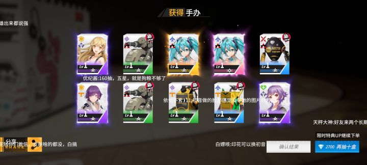 这个能到什么水平截图