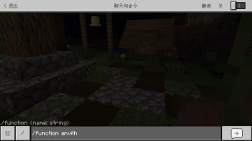 铁砧竟然能将圆石砸成砂砾！？