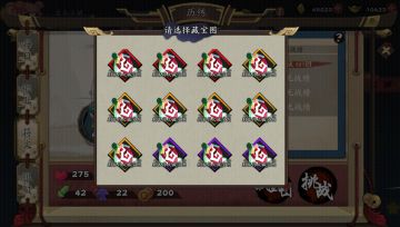 神秘历练宝图活动指南