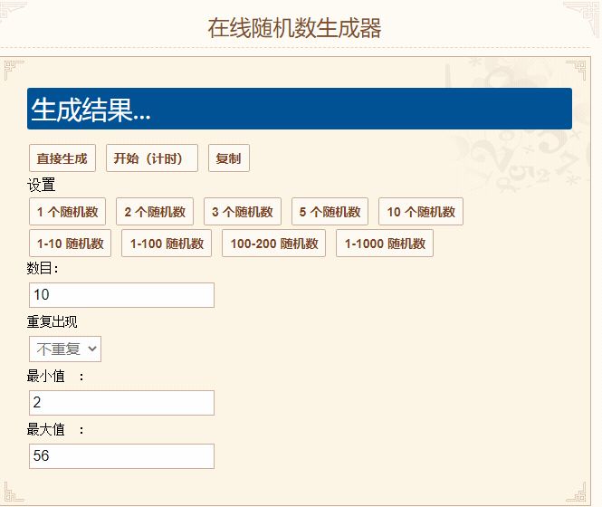 【已开奖】双旦话题活动 | 参与话题赢周边好礼!截图