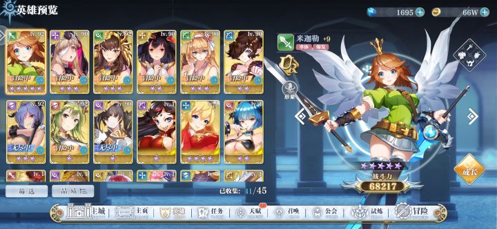 5区截图