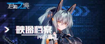 【映像档案】澪（未解禁）