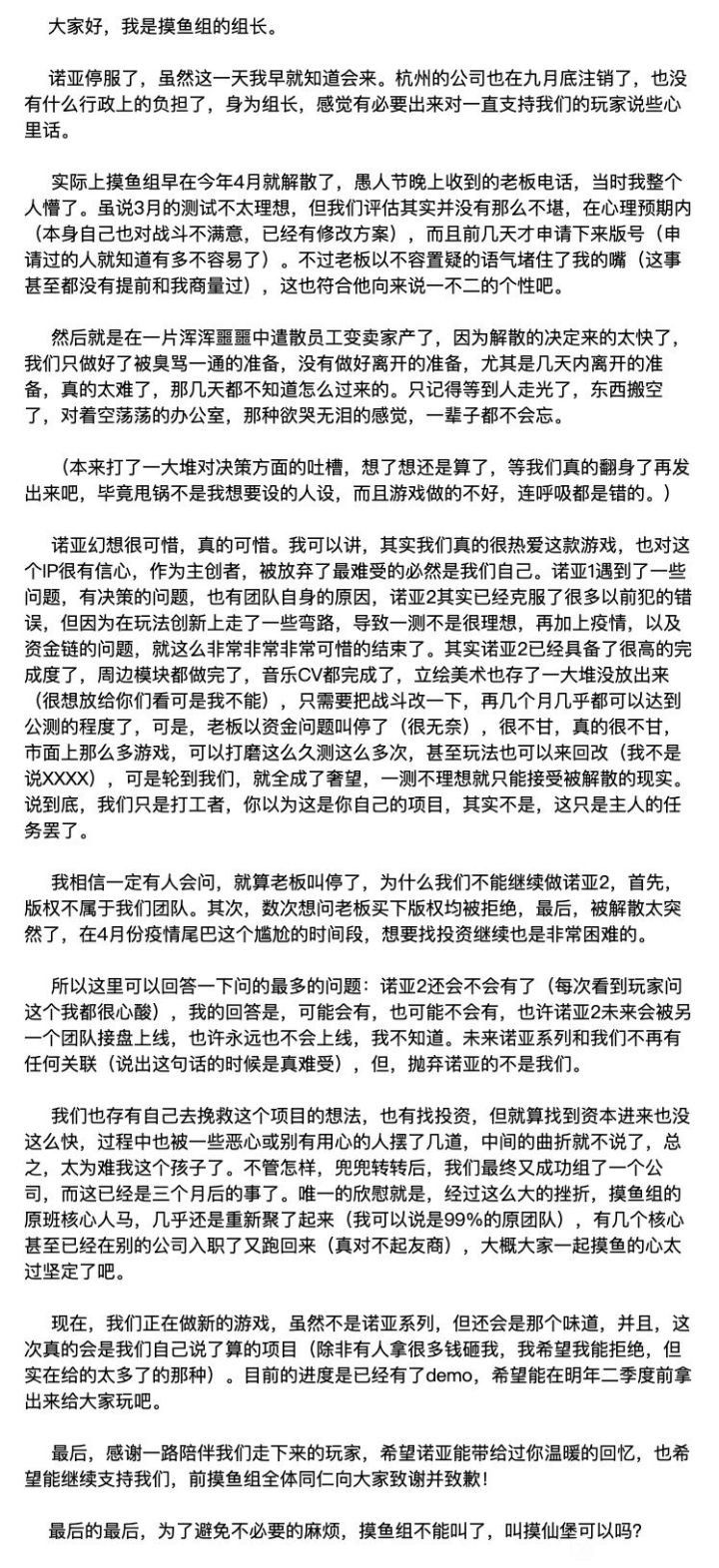 不知道有人发过没截图