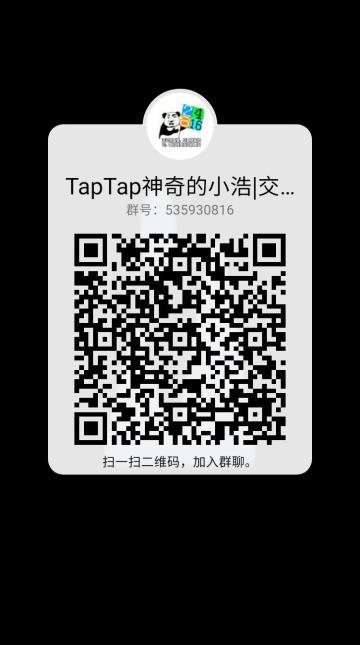 bingo消消乐 官方交流群