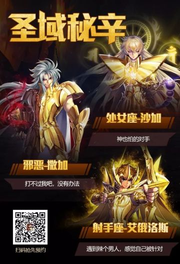 规则、体验已调优，潘多拉神秘商店、巨蟹座祝福活动上线！