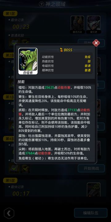 星环杯9-4思路（附视频及之前一些思路传送门）