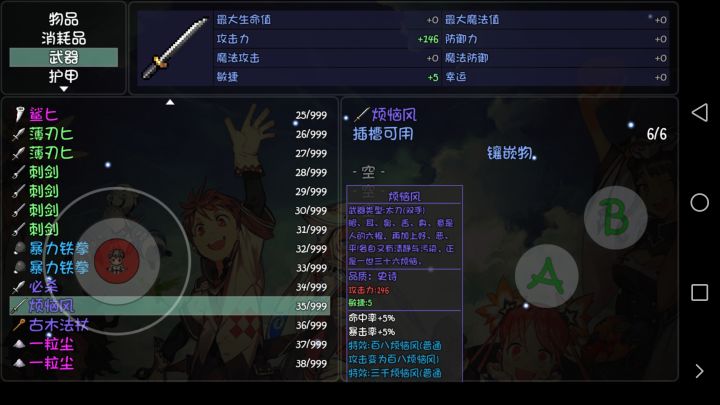 我叫我自己一声欧皇不过分截图