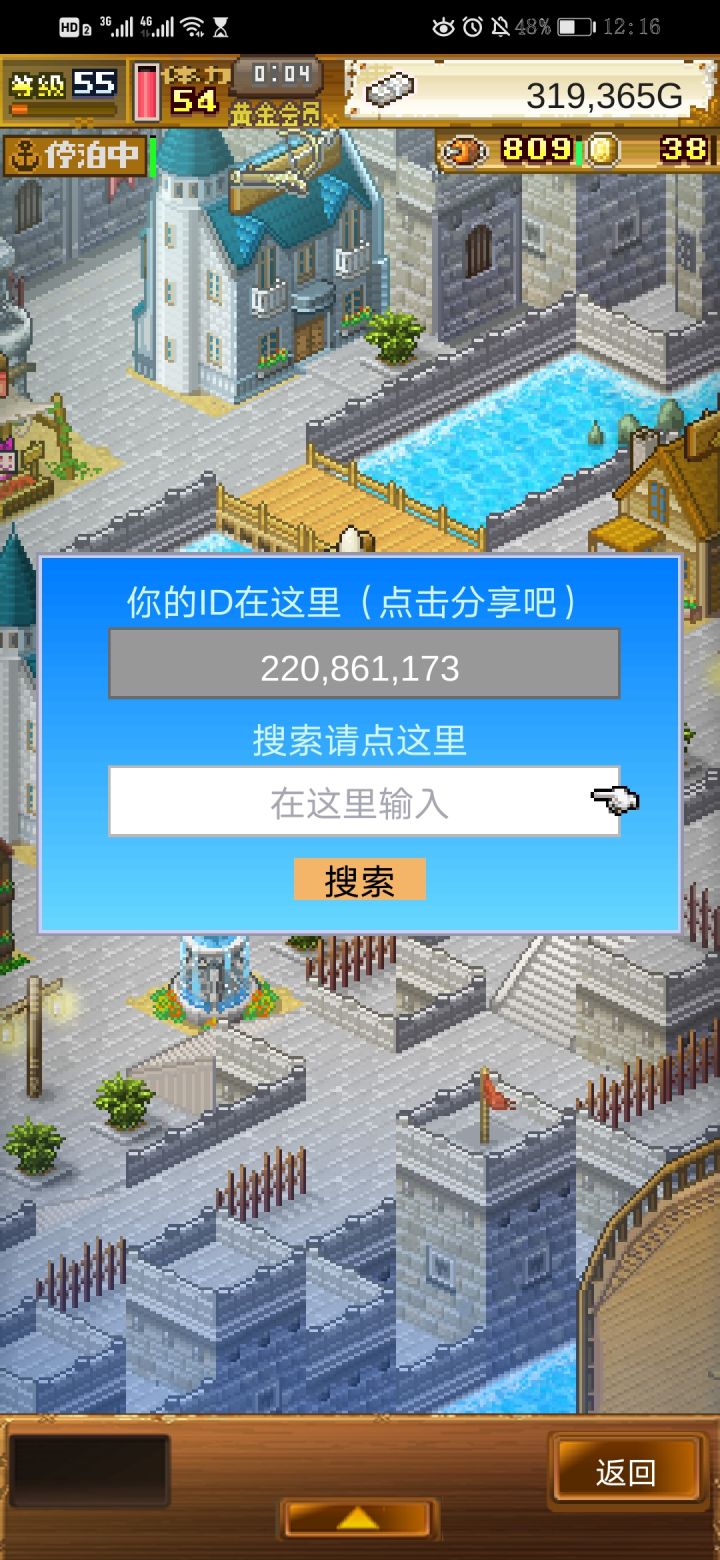 dd截图