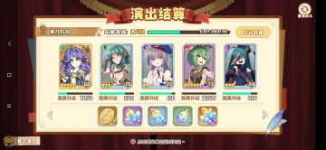 无巴风特经验攻略九的阵容