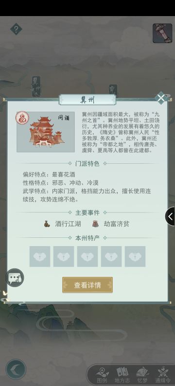 教大家一个快速刷紫色秘籍的方法