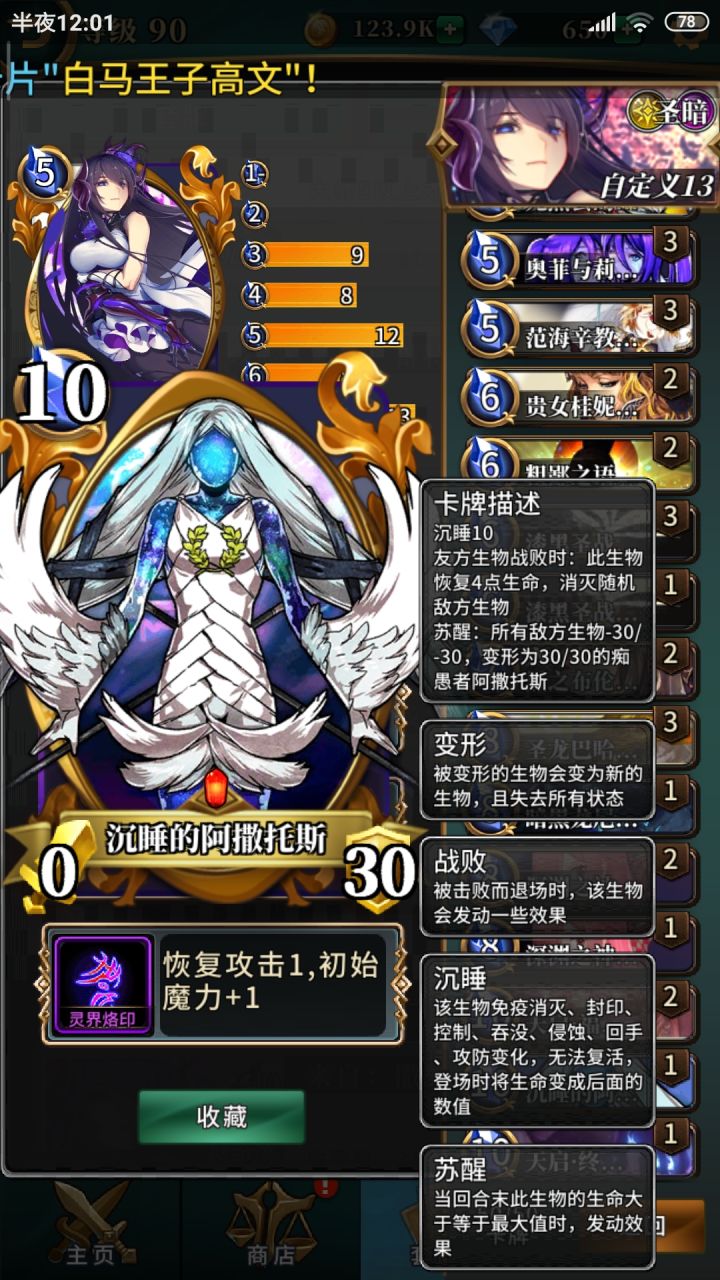 问一下截图